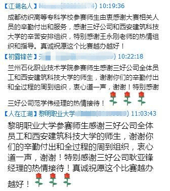 岳的大肥臀让我进