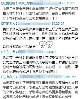 岳的大肥臀让我进