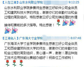 岳的大肥臀让我进