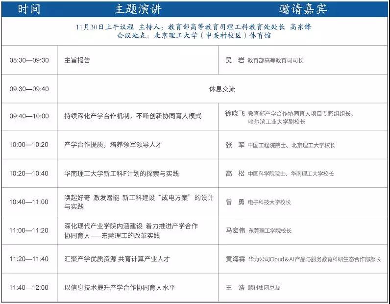 岳的大肥臀让我进