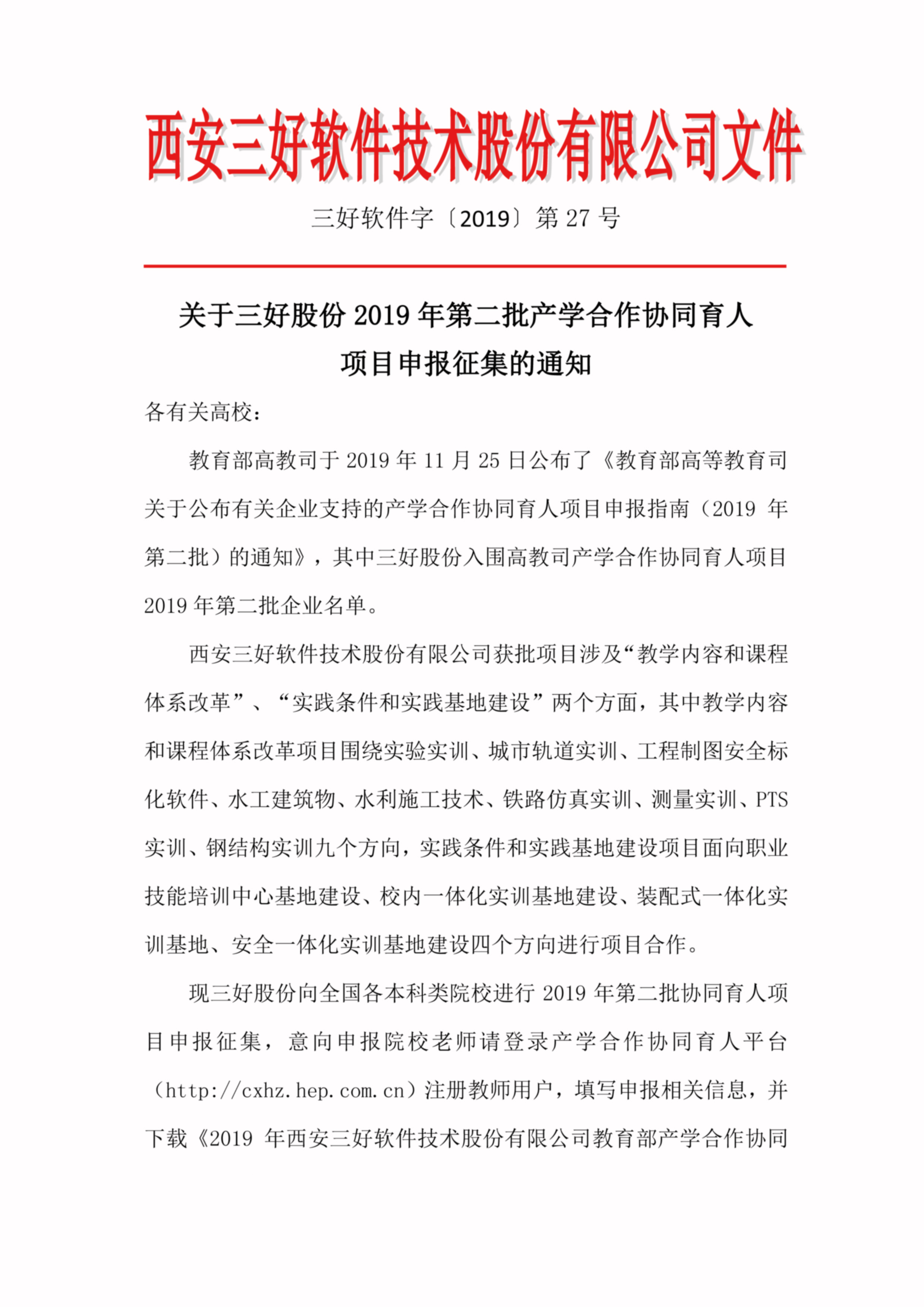 岳的大肥臀让我进