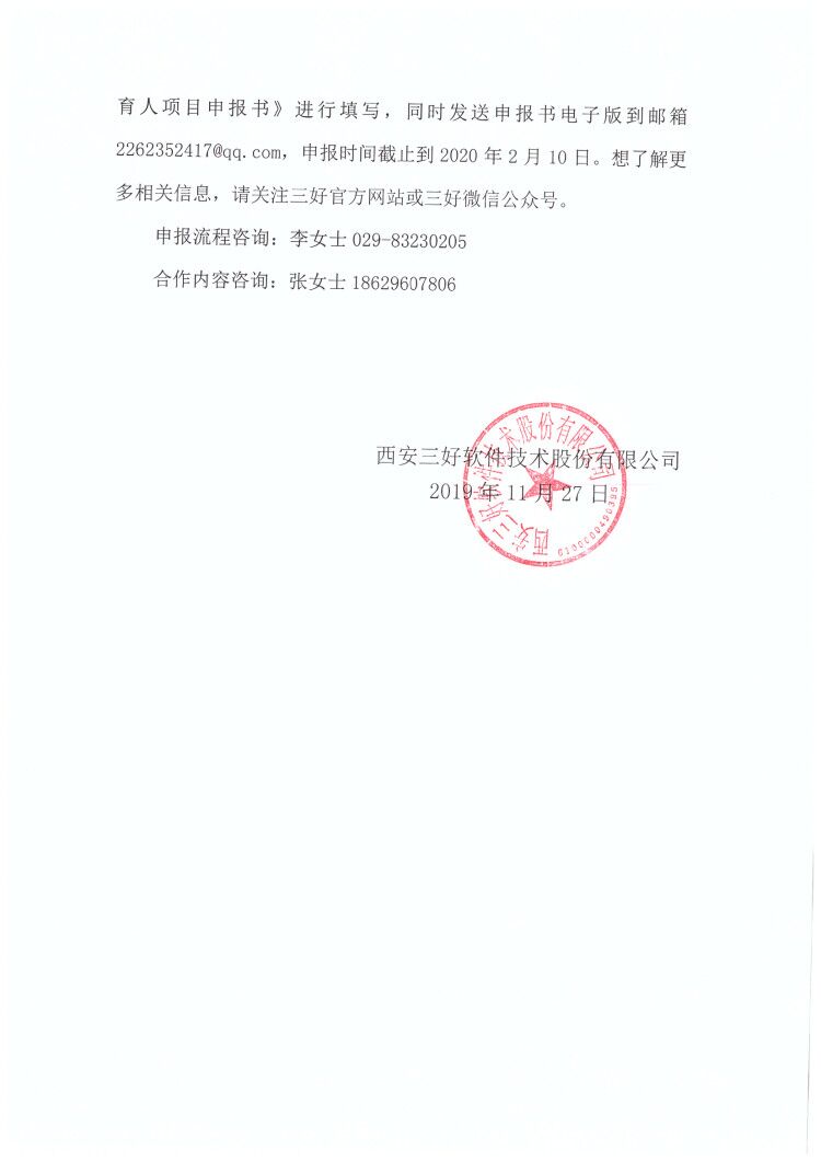 岳的大肥臀让我进