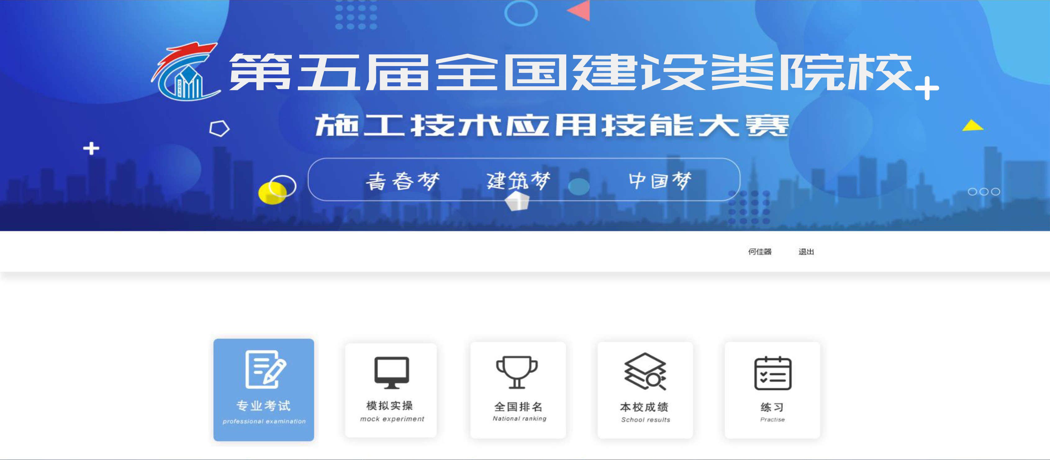 岳的大肥臀让我进