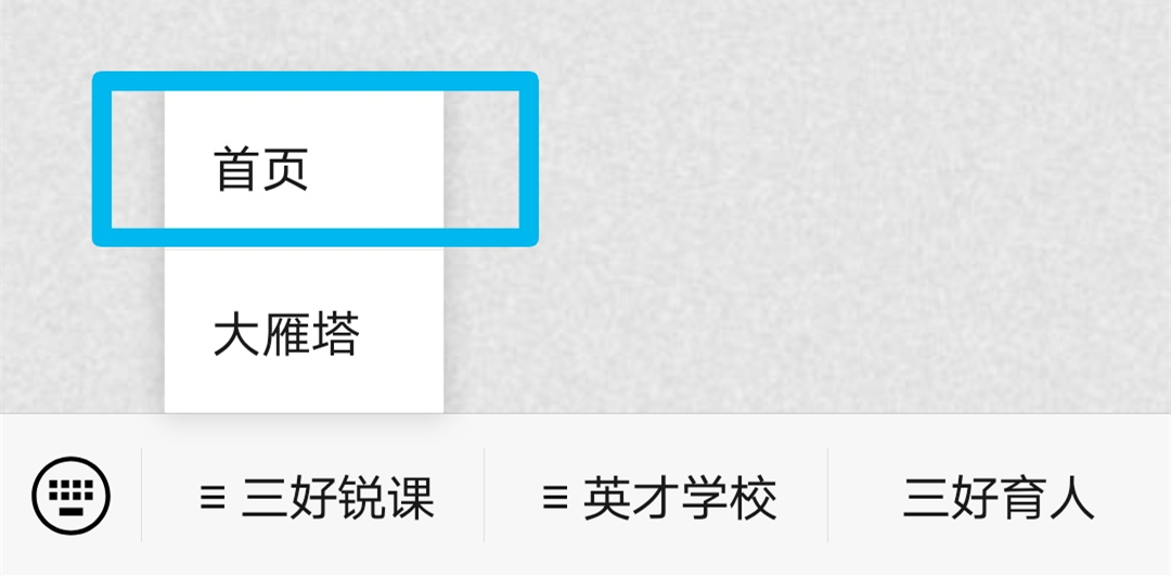 岳的大肥臀让我进