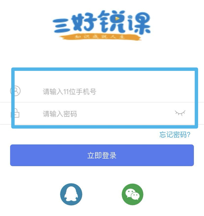 岳的大肥臀让我进