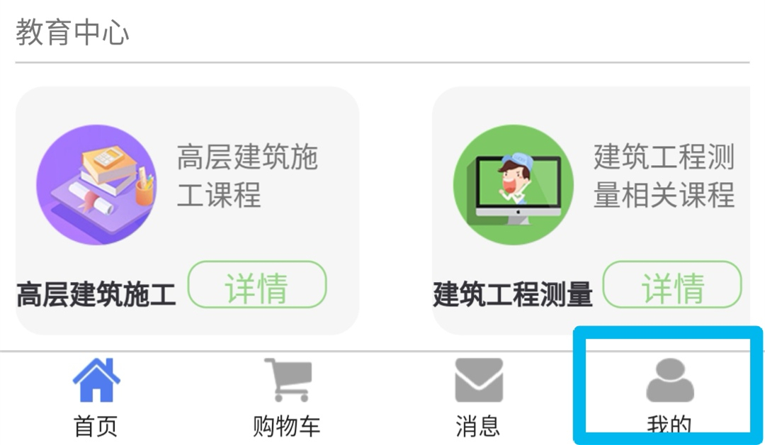 岳的大肥臀让我进