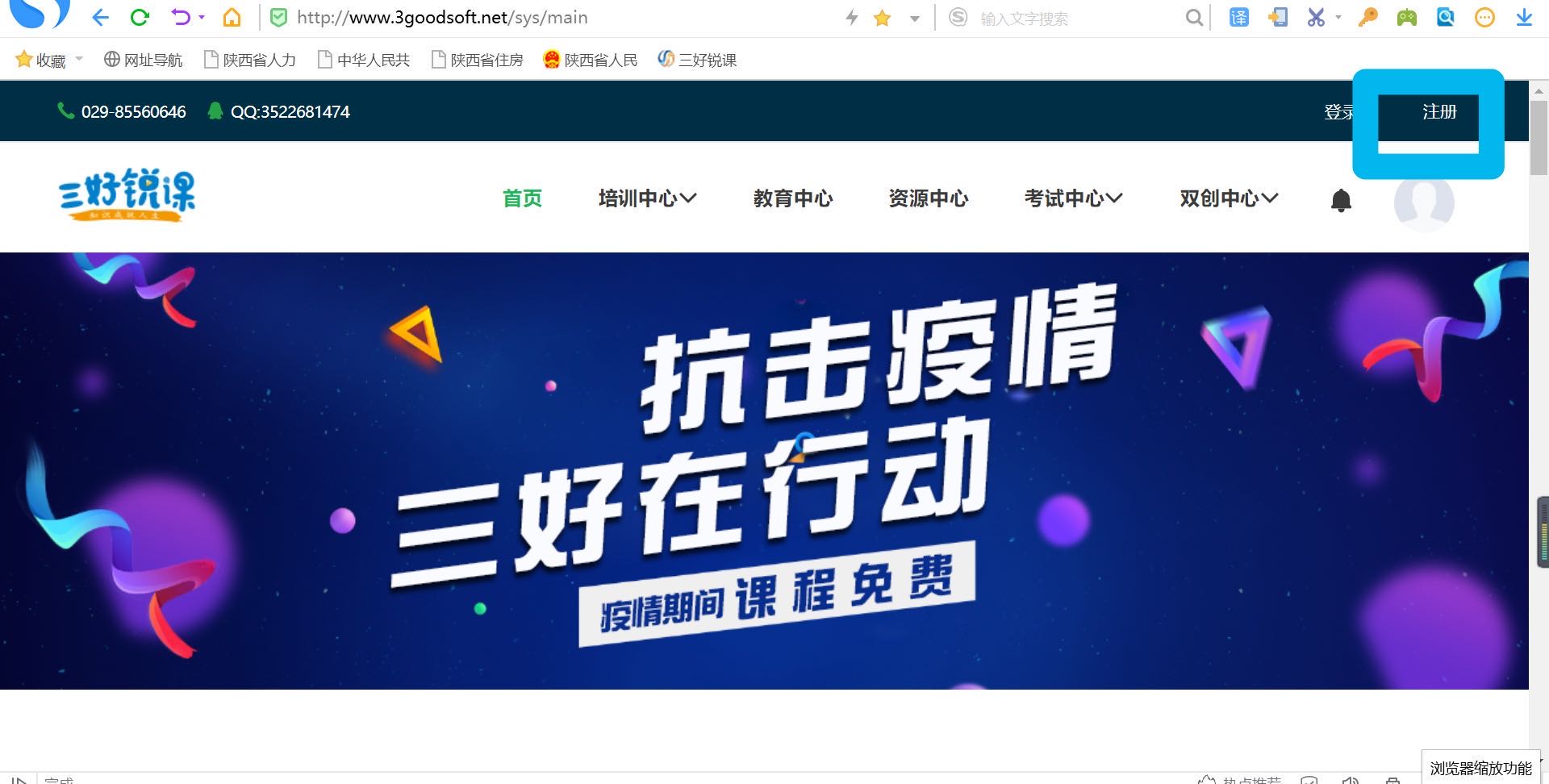 岳的大肥臀让我进