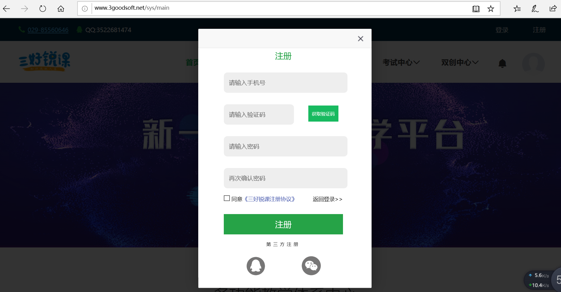 岳的大肥臀让我进