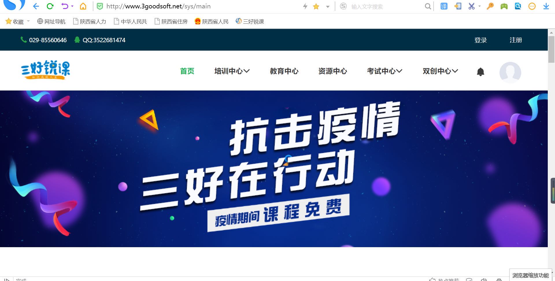 岳的大肥臀让我进