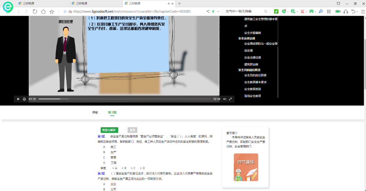 岳的大肥臀让我进