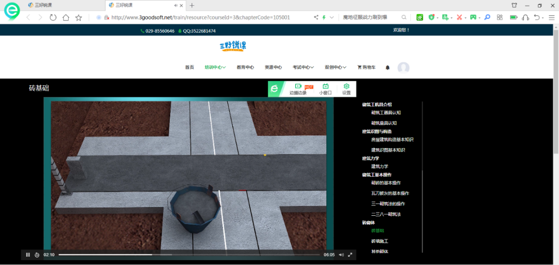 岳的大肥臀让我进