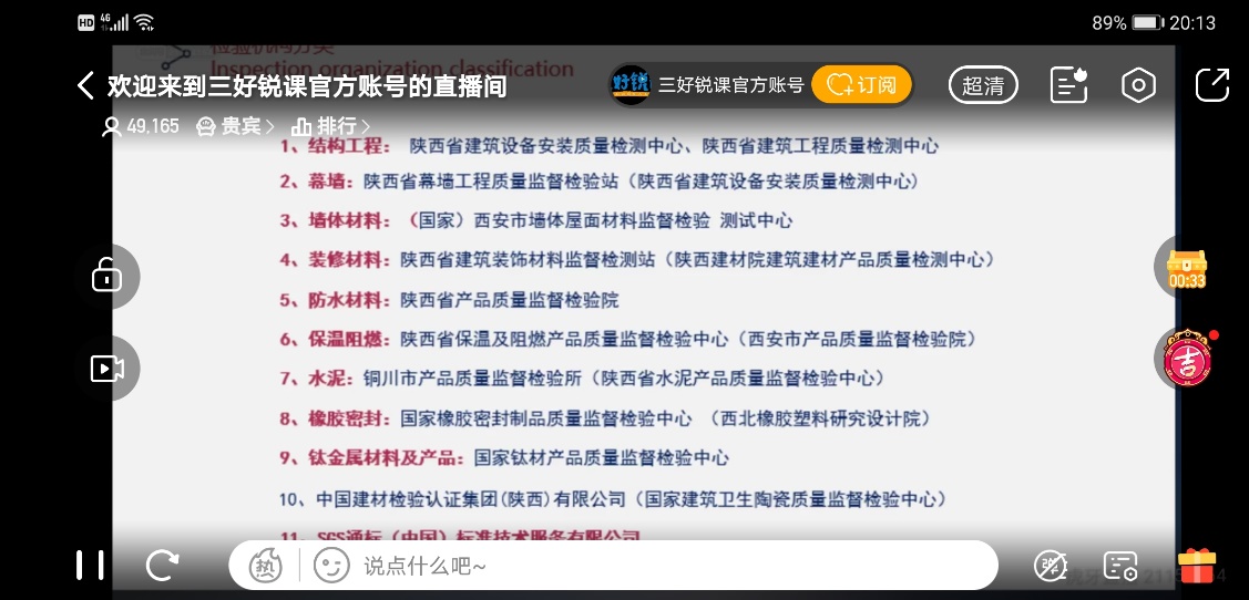 岳的大肥臀让我进