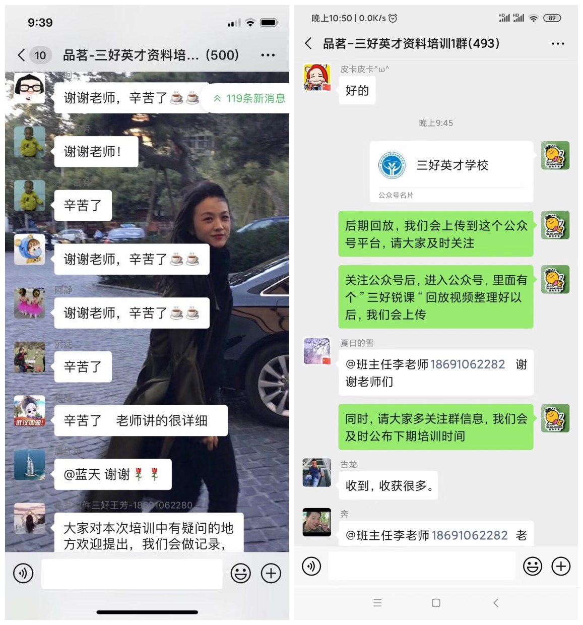 岳的大肥臀让我进