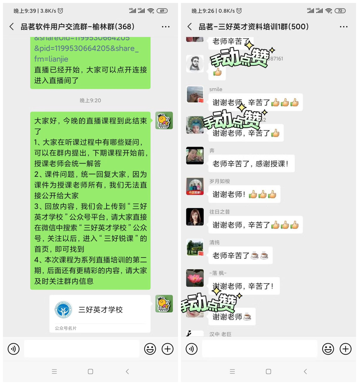 岳的大肥臀让我进