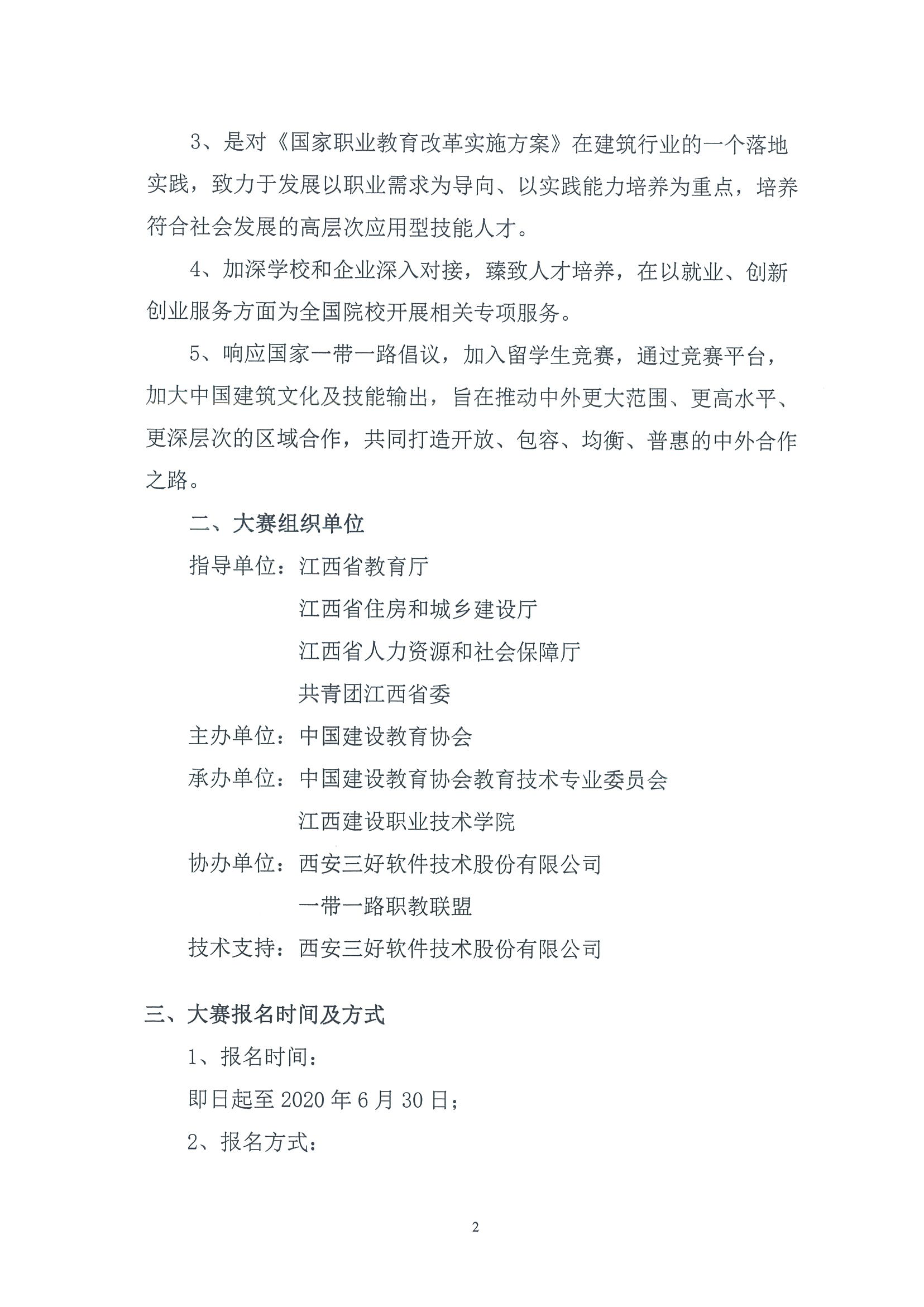 岳的大肥臀让我进