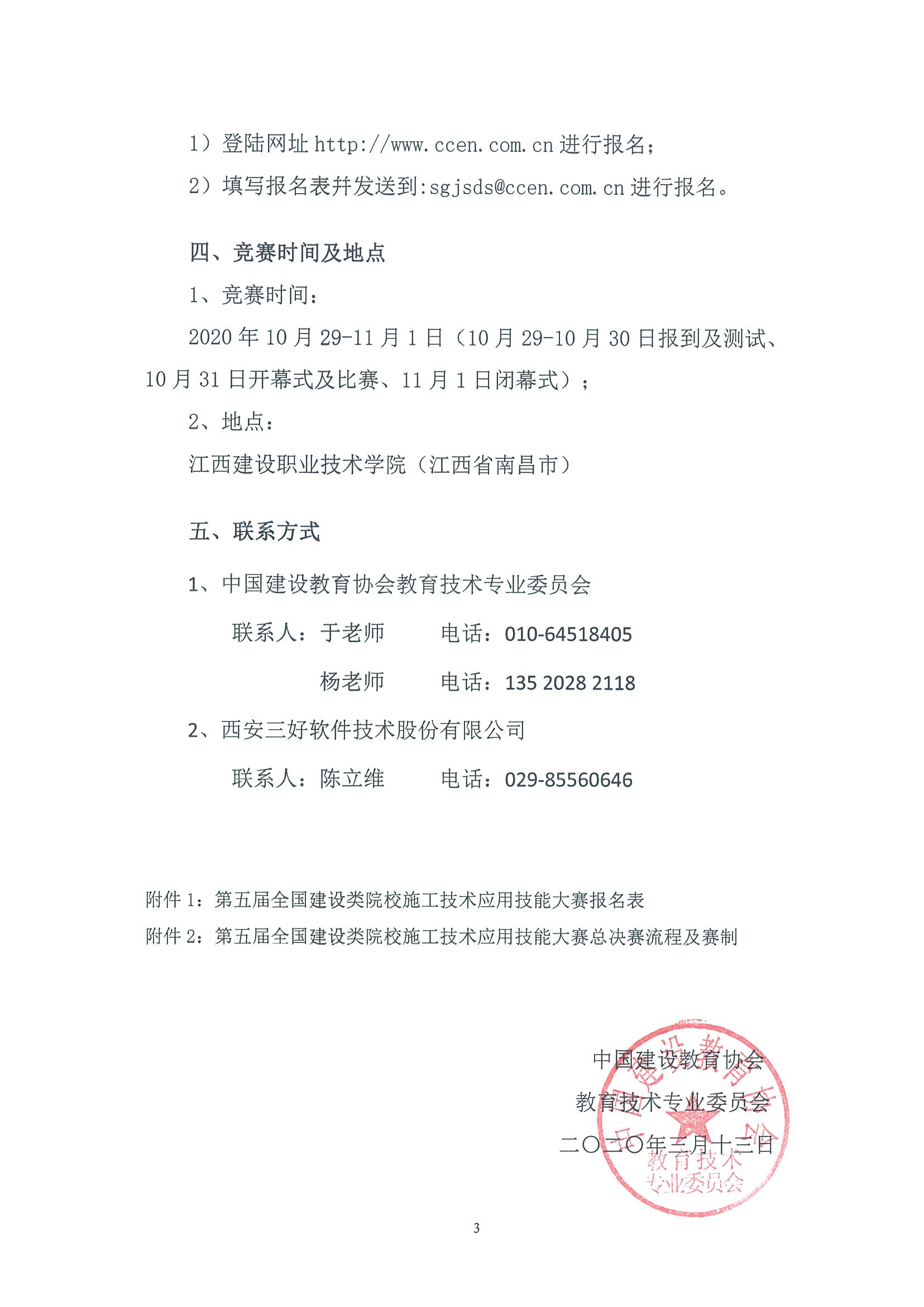 岳的大肥臀让我进