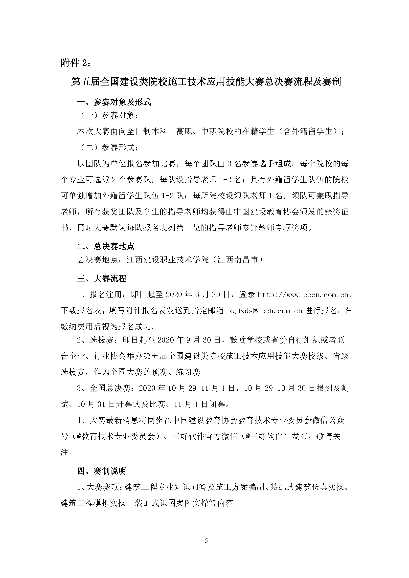 岳的大肥臀让我进