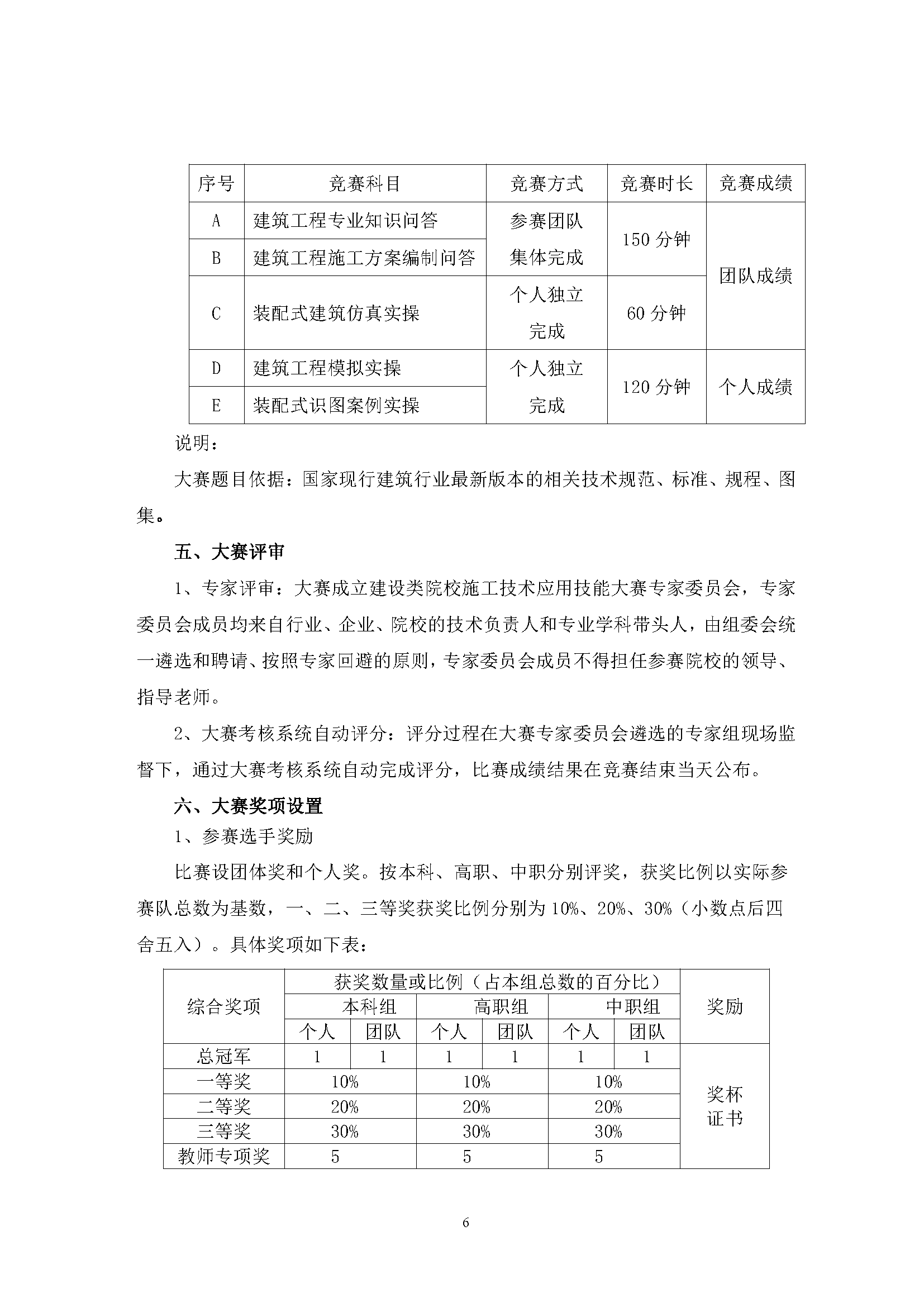 岳的大肥臀让我进