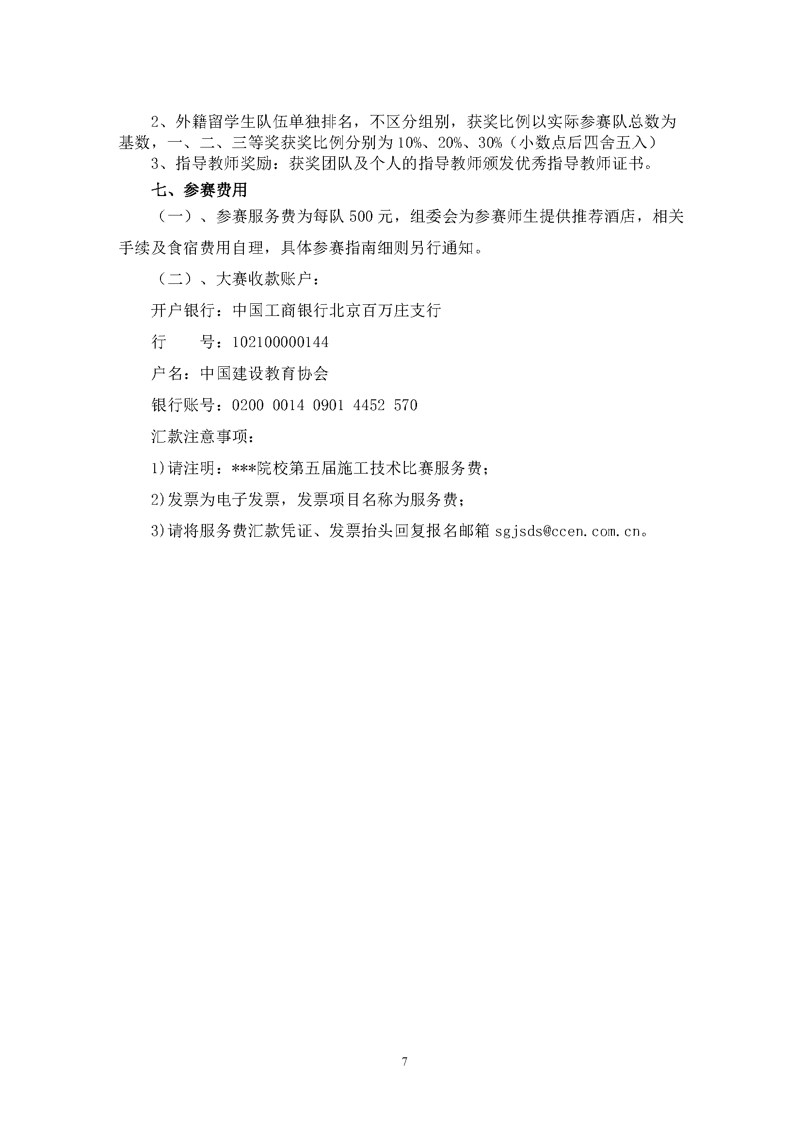 岳的大肥臀让我进