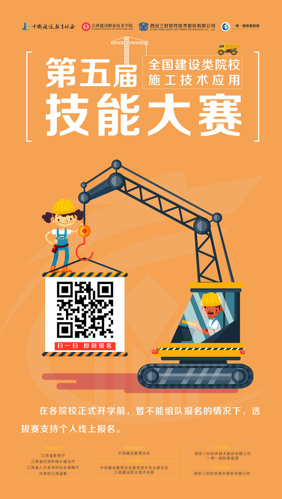 岳的大肥臀让我进