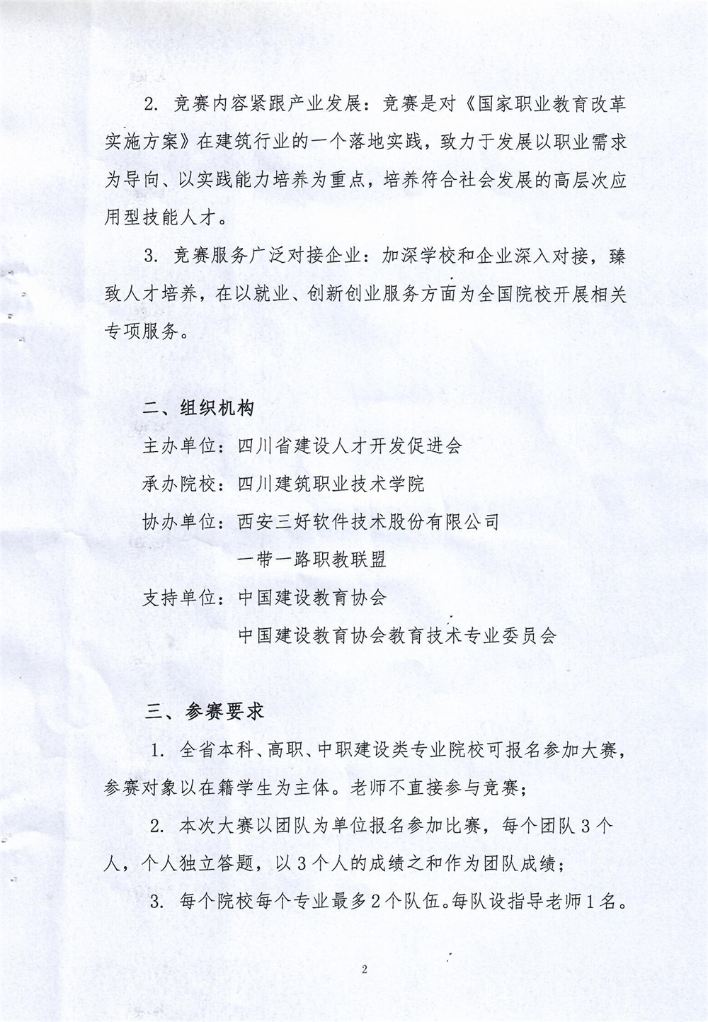 岳的大肥臀让我进