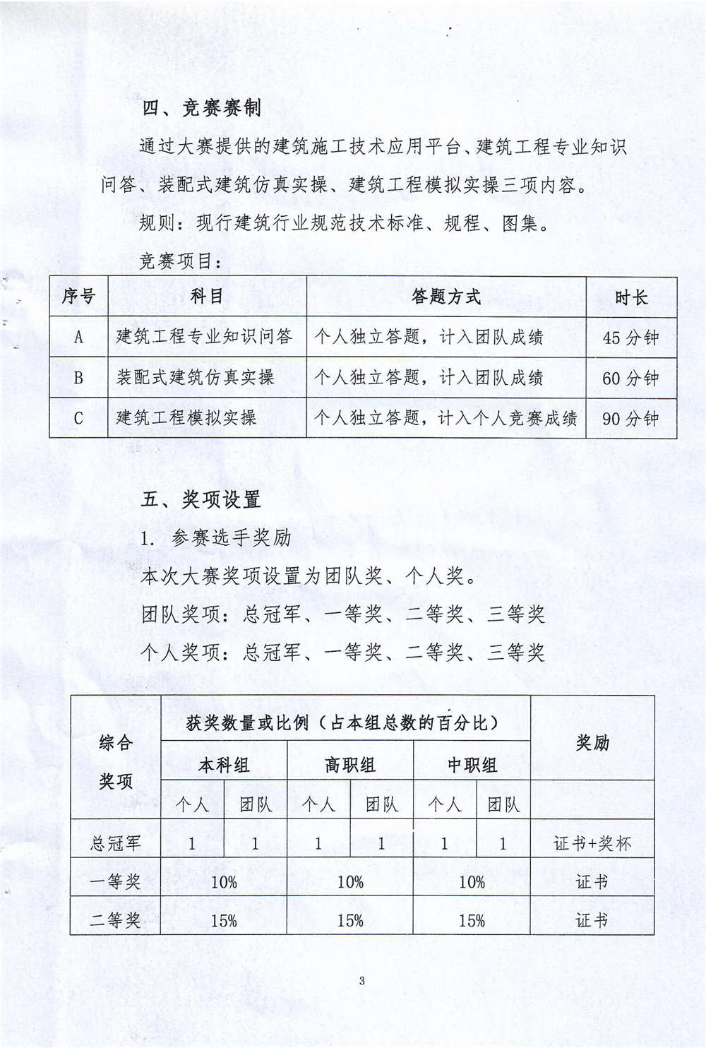 岳的大肥臀让我进