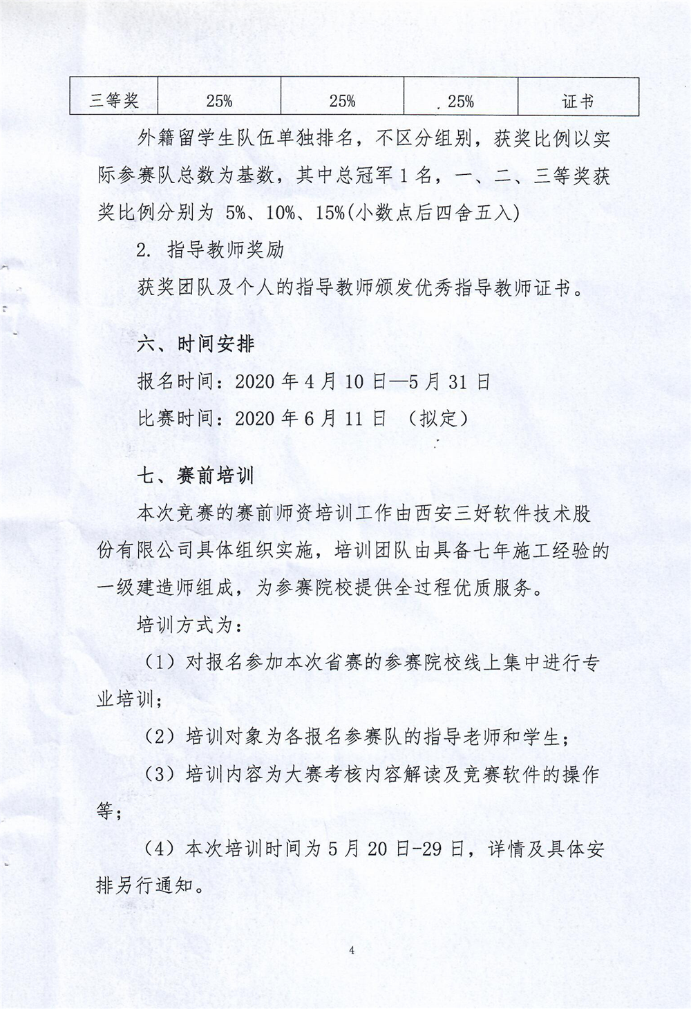 岳的大肥臀让我进