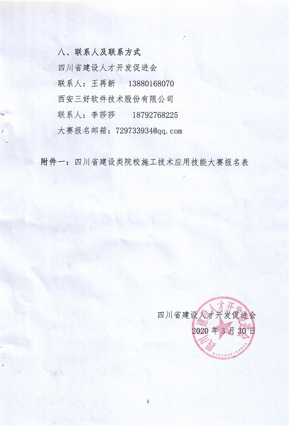 岳的大肥臀让我进