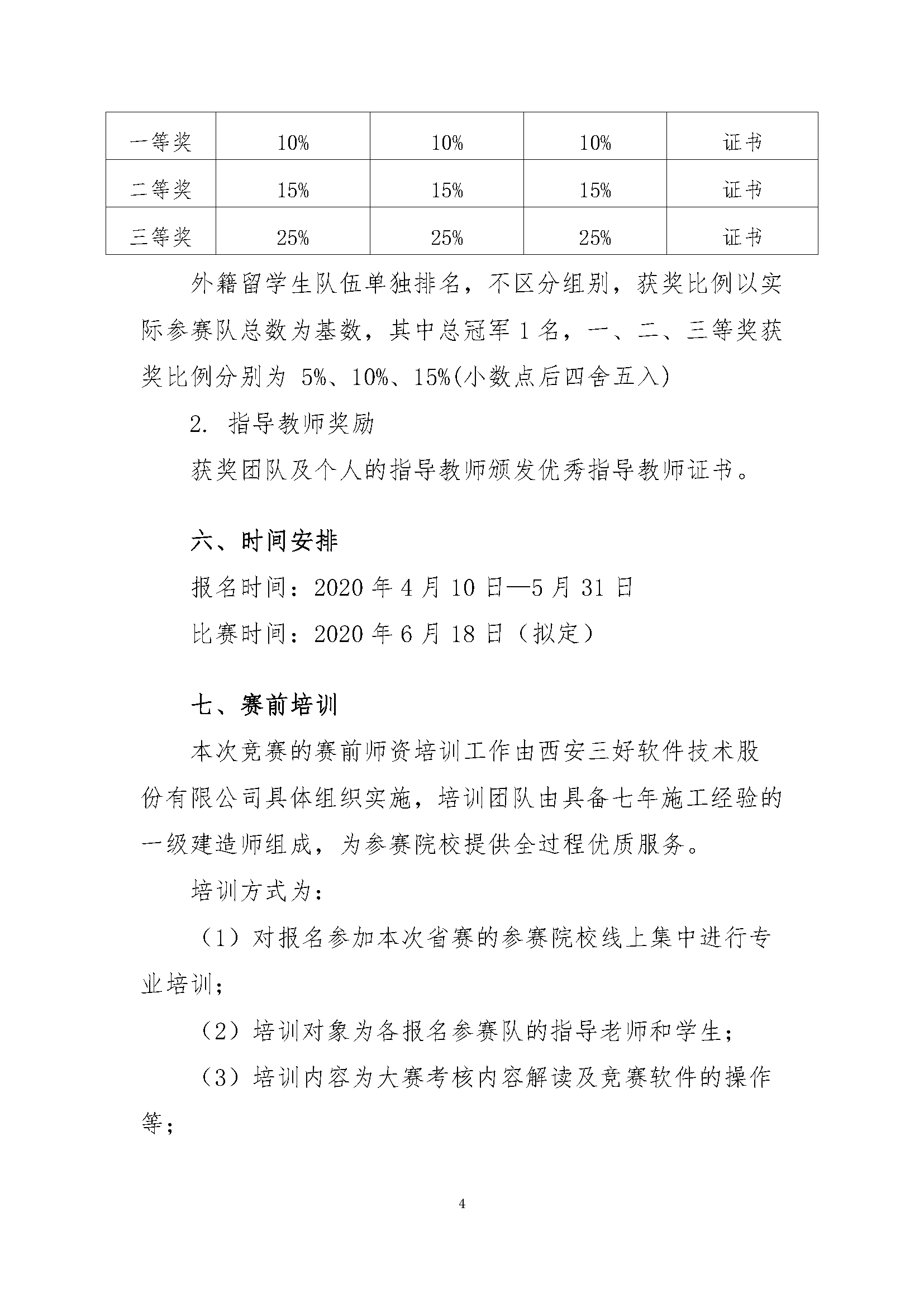 岳的大肥臀让我进