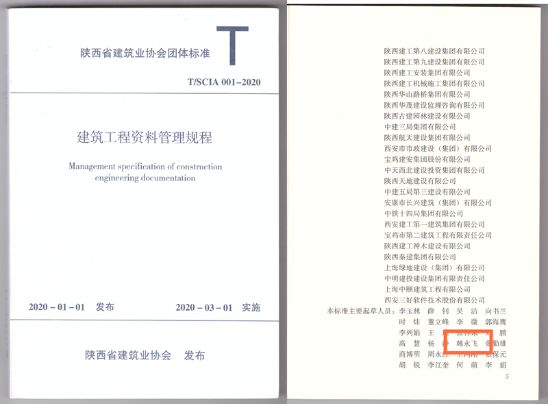 岳的大肥臀让我进