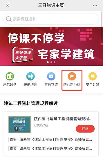 岳的大肥臀让我进