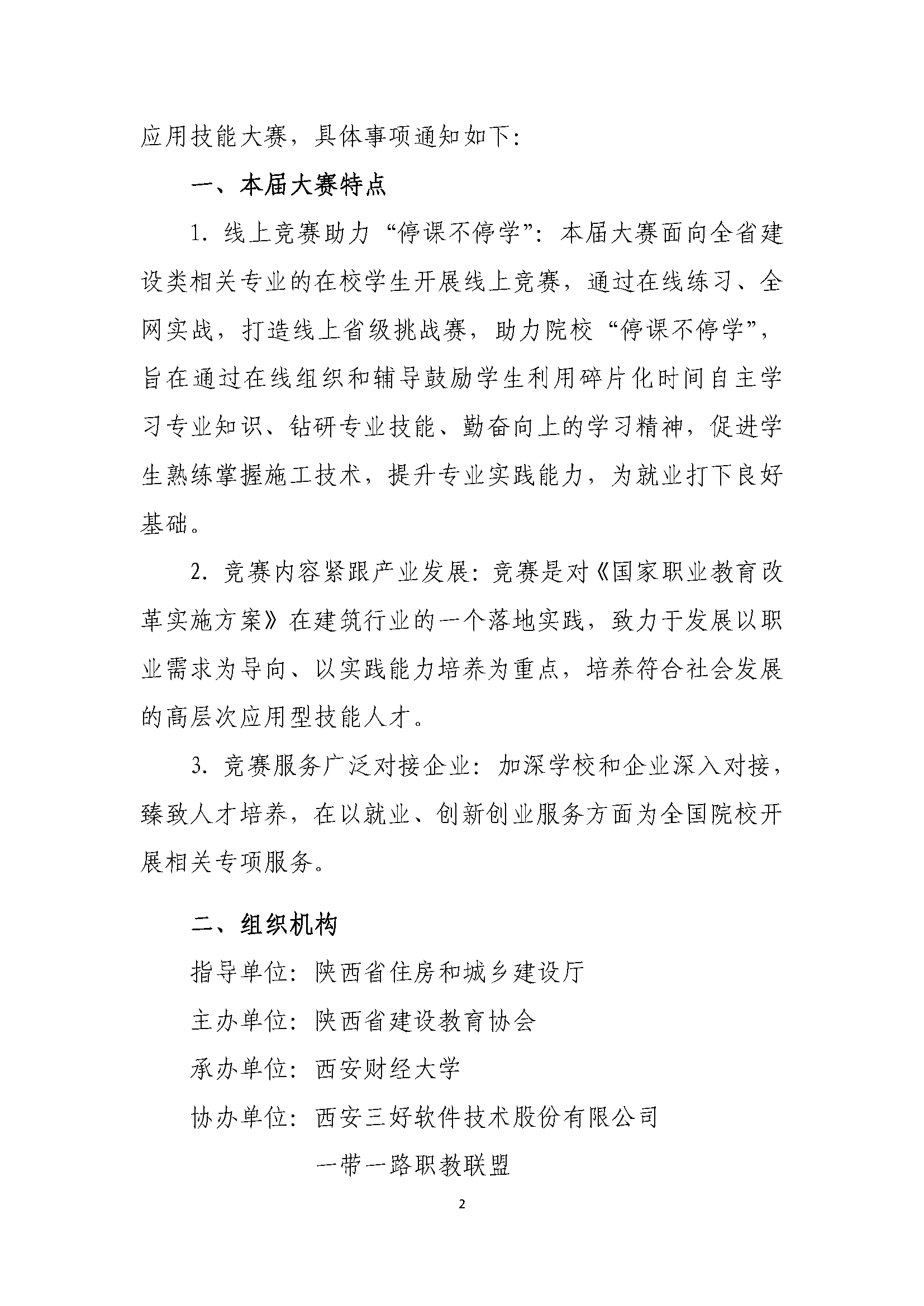 岳的大肥臀让我进