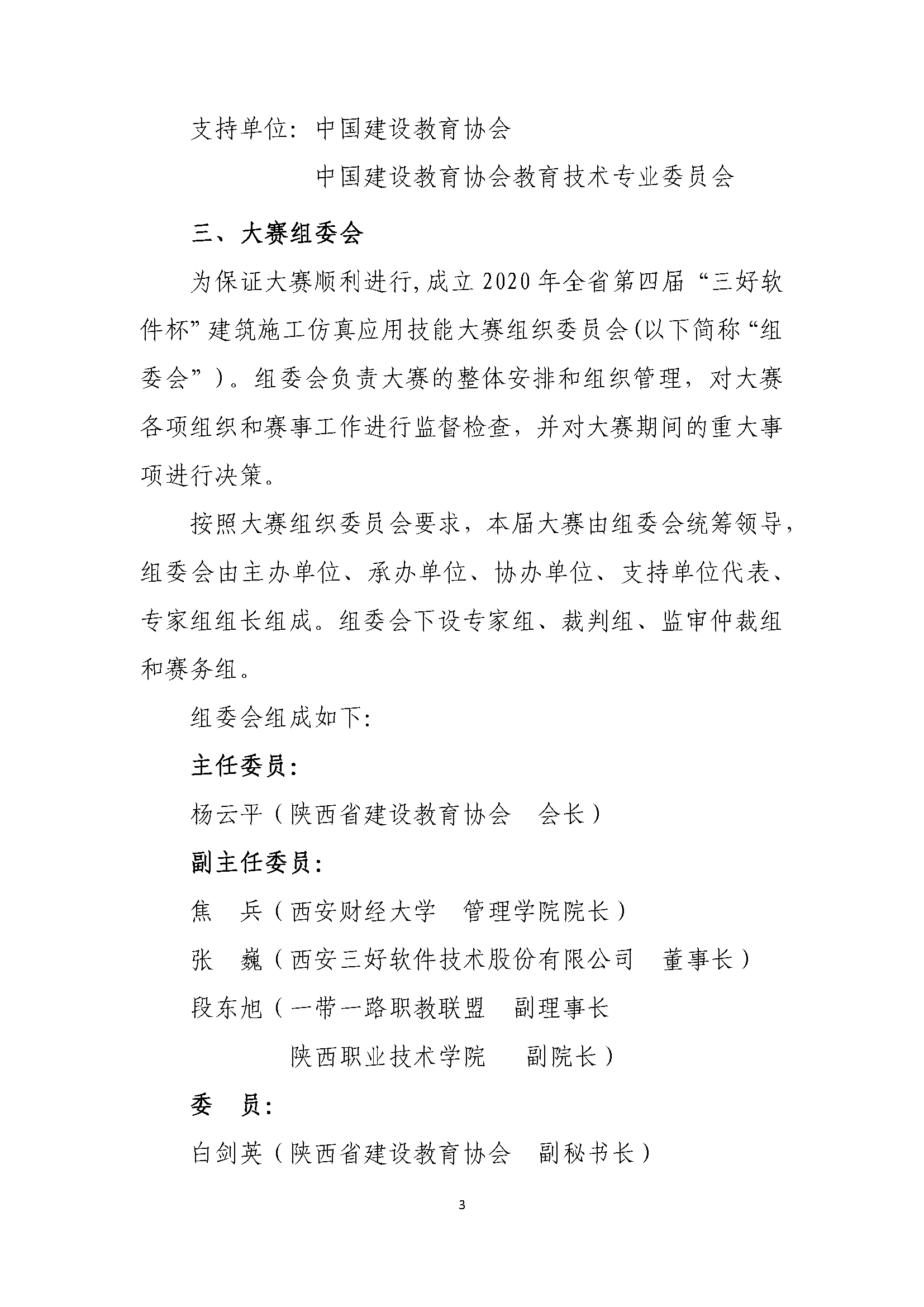 岳的大肥臀让我进