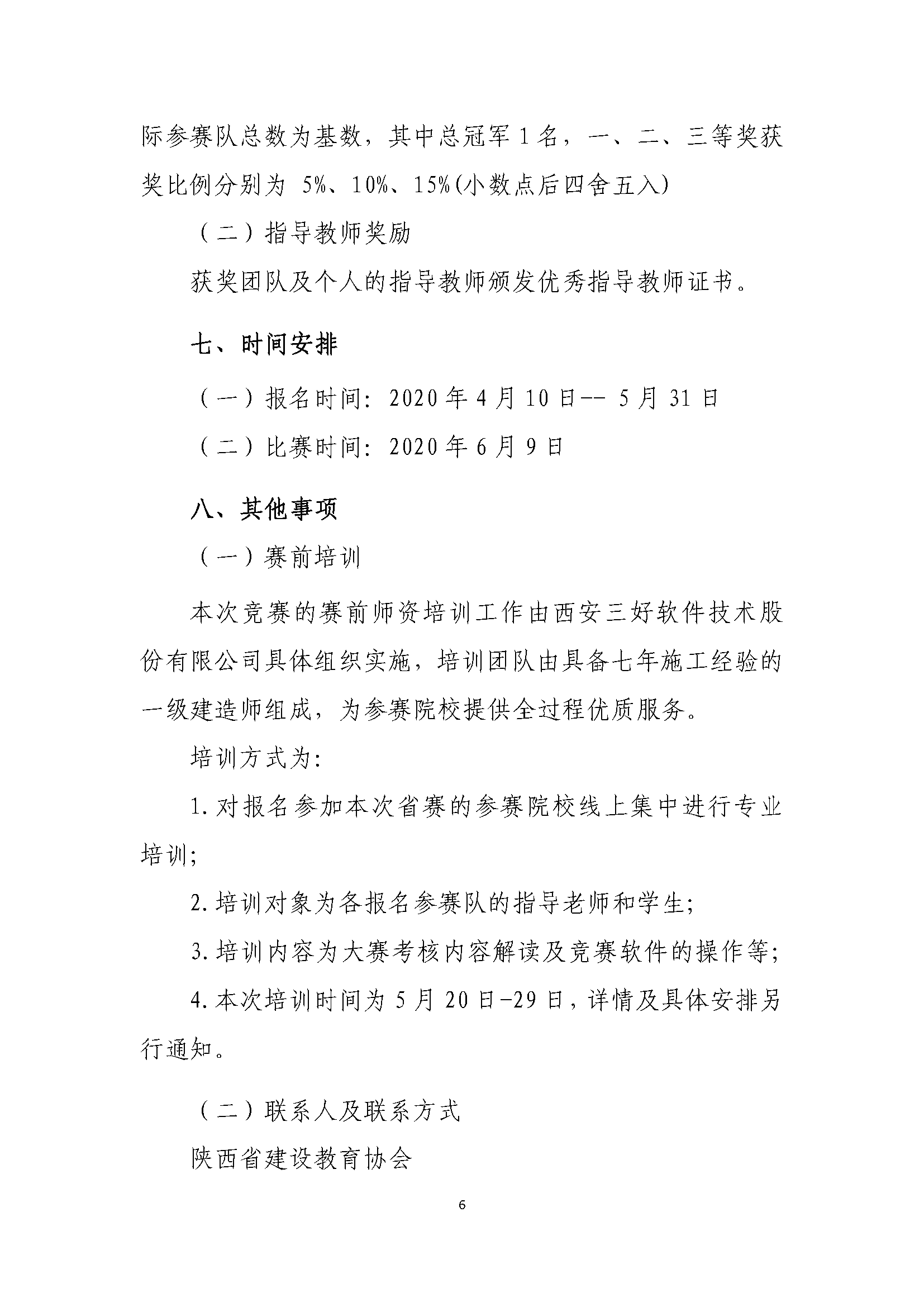 岳的大肥臀让我进