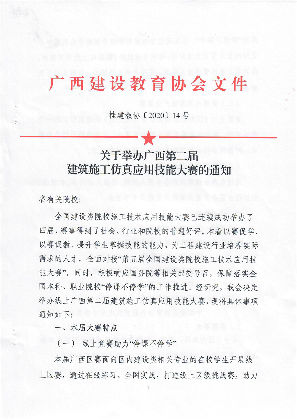 岳的大肥臀让我进