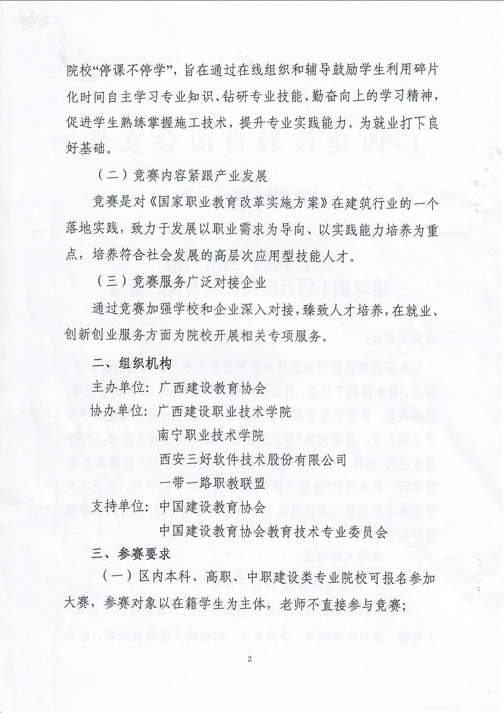 岳的大肥臀让我进