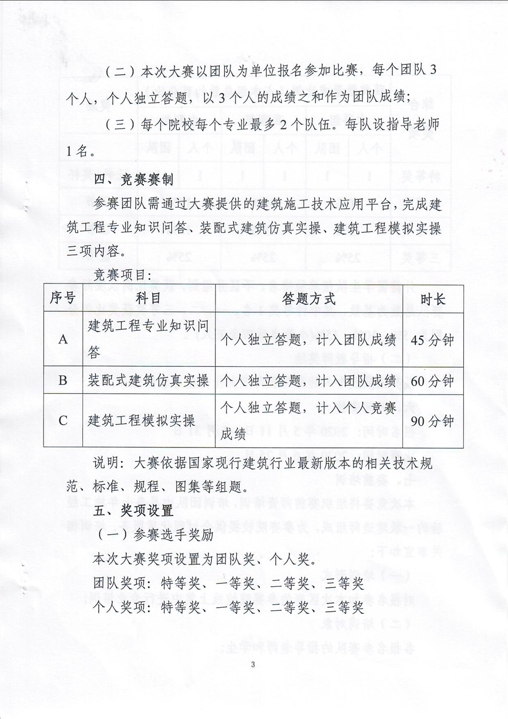 岳的大肥臀让我进