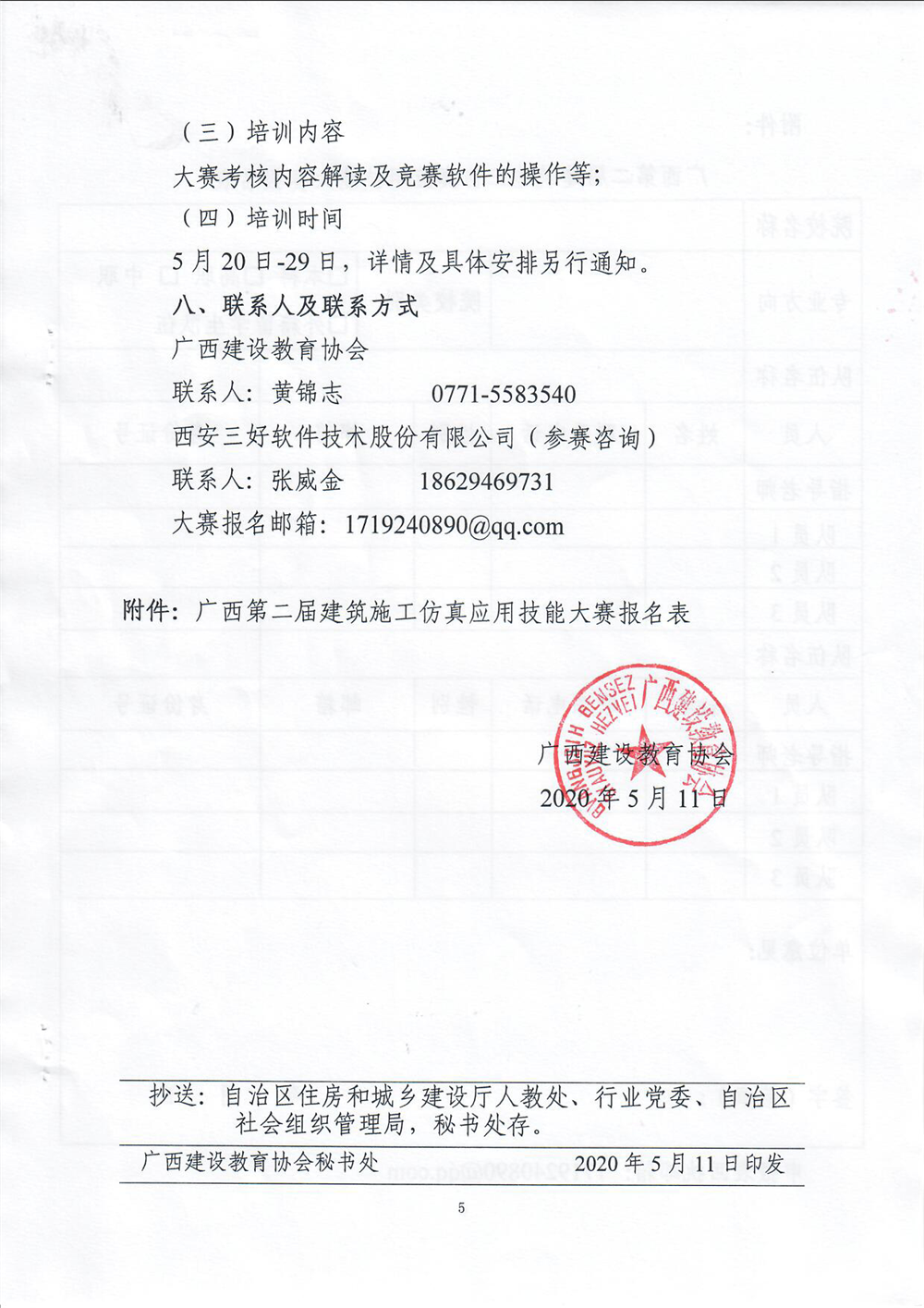 岳的大肥臀让我进