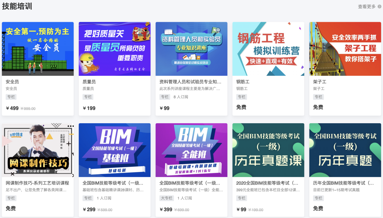 岳的大肥臀让我进