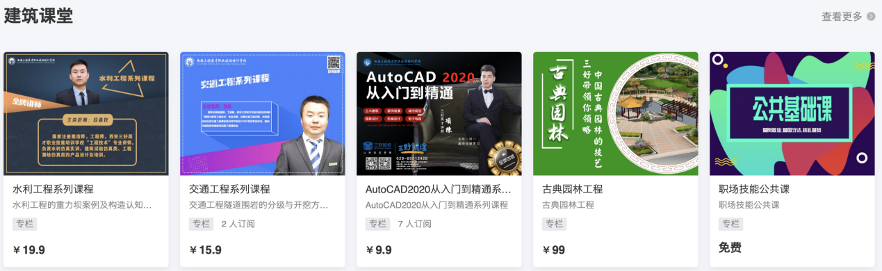 岳的大肥臀让我进