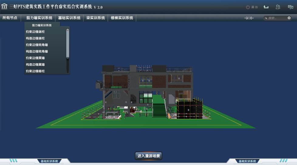 岳的大肥臀让我进