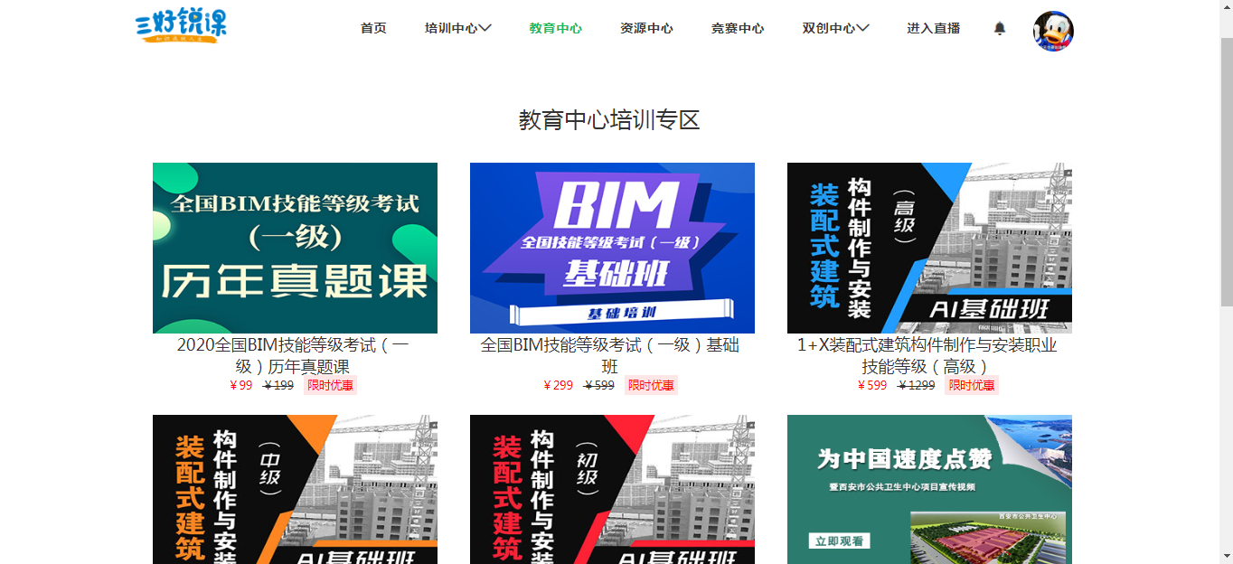 岳的大肥臀让我进