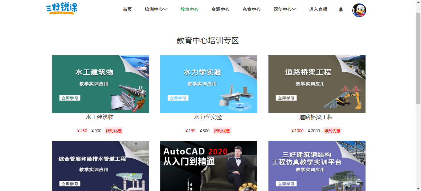 岳的大肥臀让我进