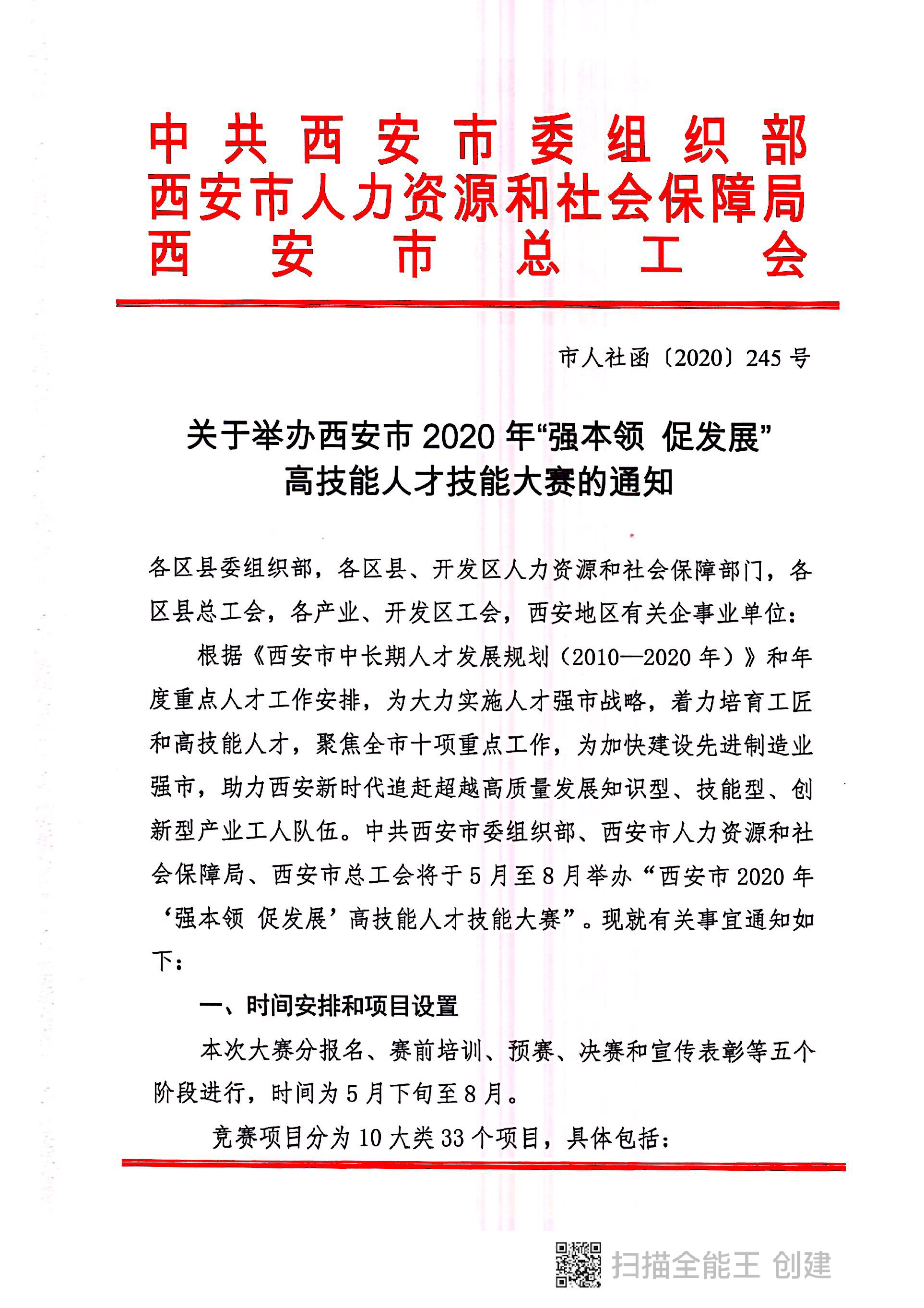 岳的大肥臀让我进