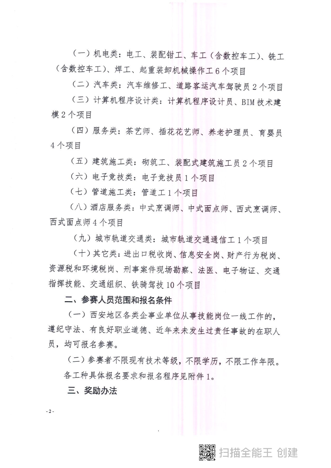 岳的大肥臀让我进