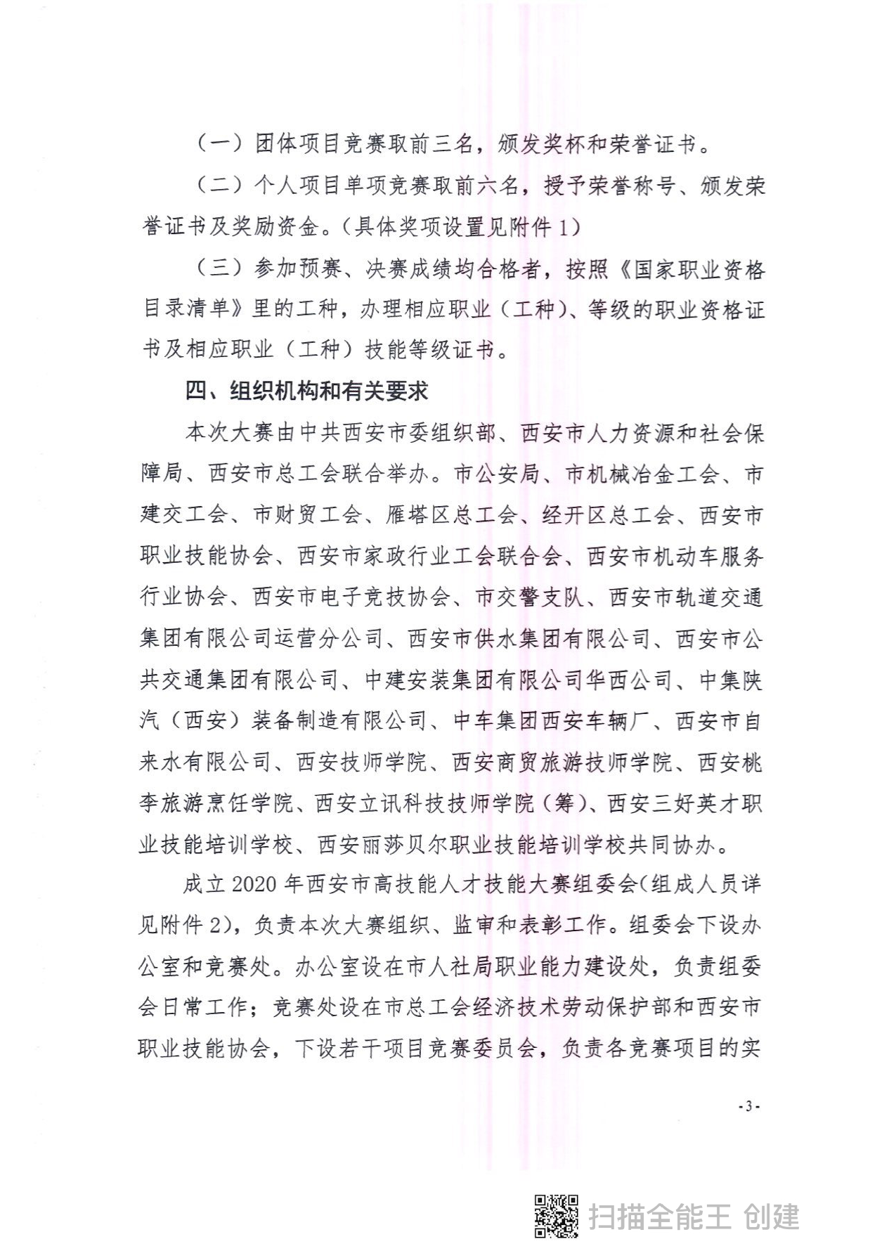 岳的大肥臀让我进