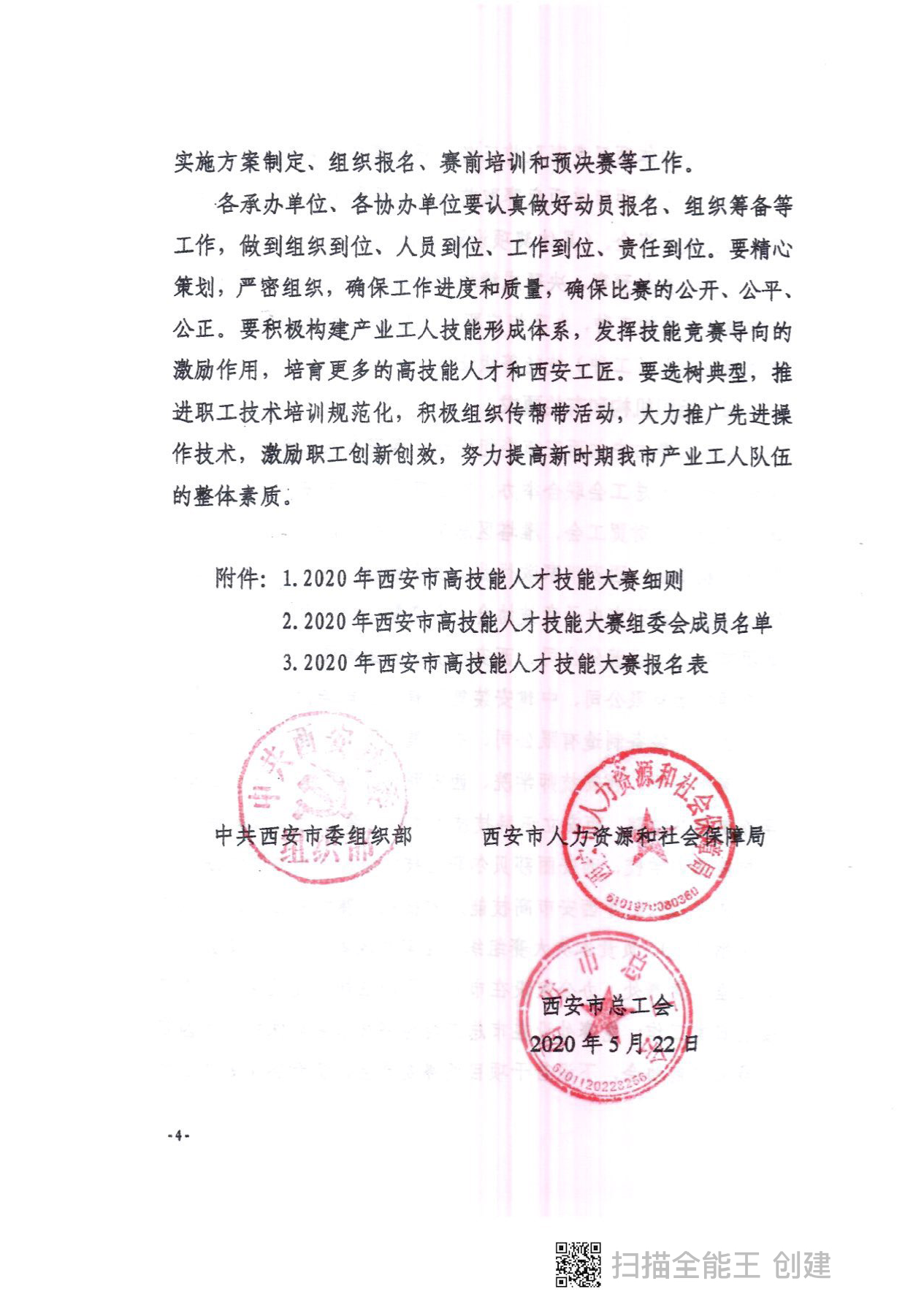 岳的大肥臀让我进