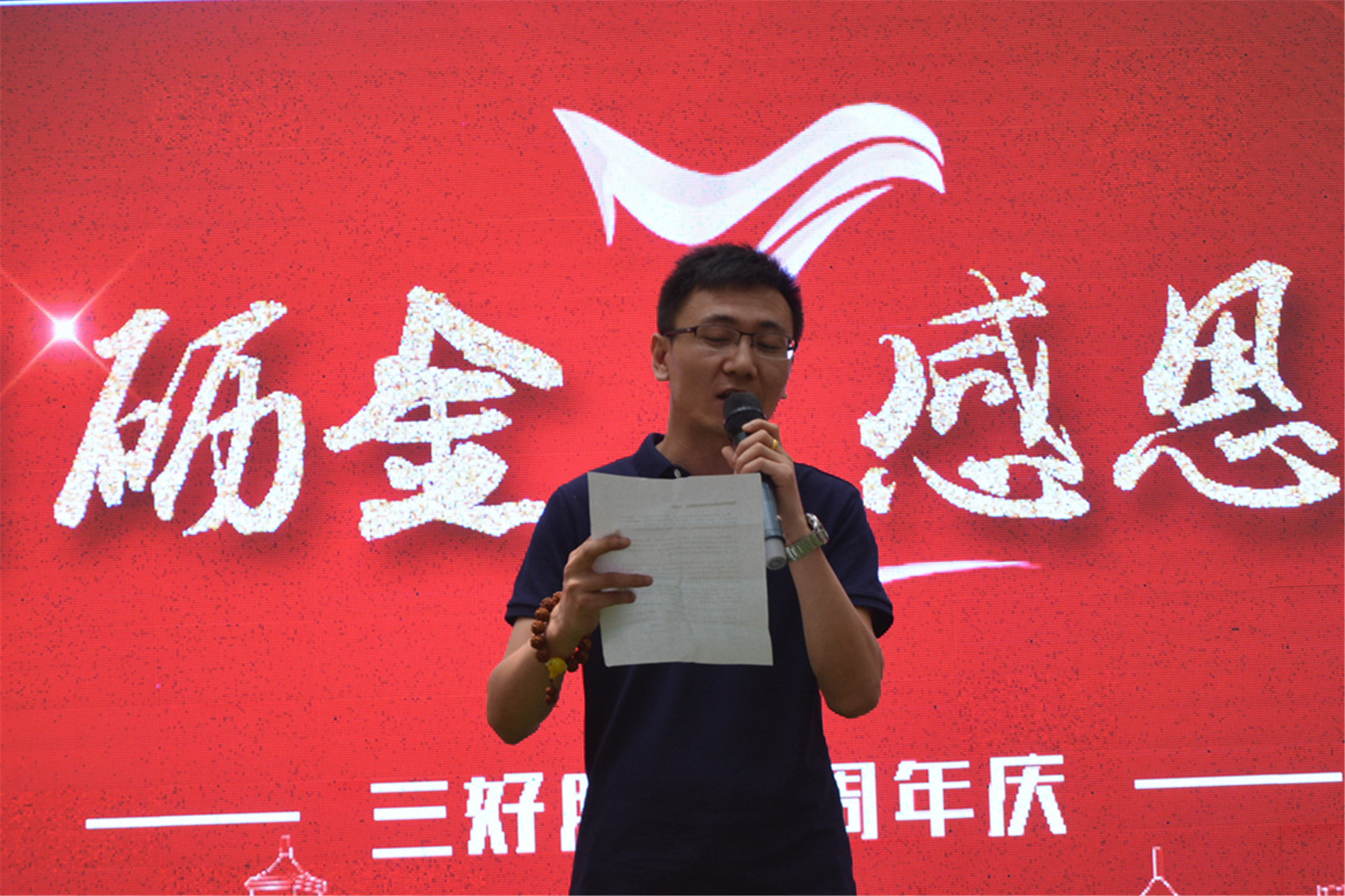 岳的大肥臀让我进