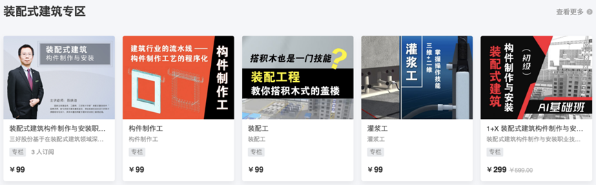 岳的大肥臀让我进