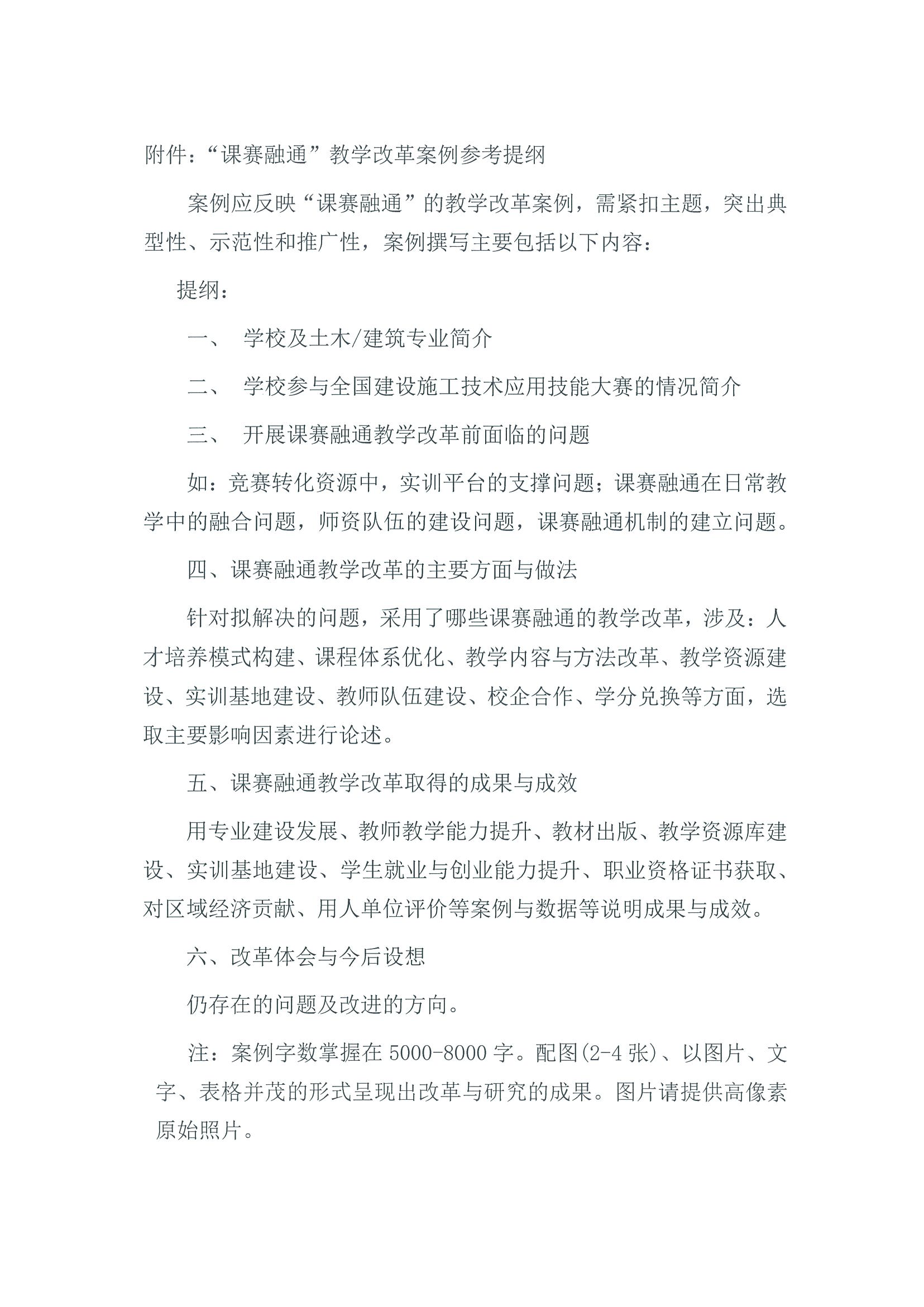 岳的大肥臀让我进